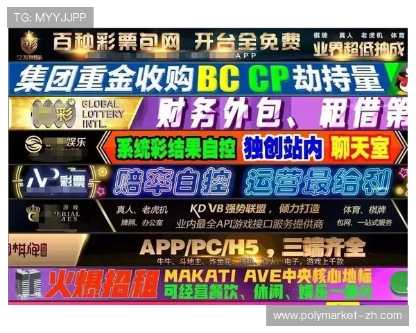 w66利来网址的安全性分析：如何选择可靠的在线博彩平台