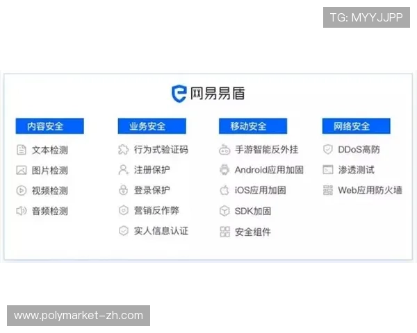 大赢家官方网站的特色服务与用户体验深度解析