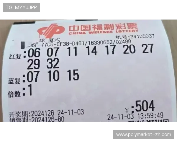 第148期开奖结果正式公布，幸运号码震撼揭晓